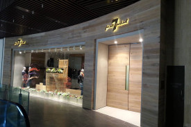 retail—-7-for-all-mankind—emporium-melbourne—victoria.jpg